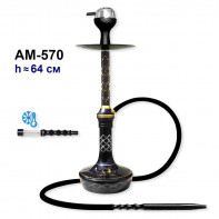 Кальян Seven Star - AM-570 Black Gold (Полный комплект)