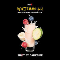 Табак для кальяна Darkside Shot - Коктейльный (Ягоды Банан Фейхоа) 30г