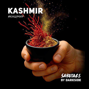Табак для кальяна Darkside SABOTAGE - KASHMIR (Кашмир) 30г