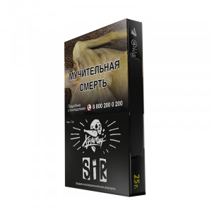 Табак для кальяна Хулиган - Sonik (Фруктовые кукурузные колечки) 25г