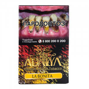 Табак для кальяна Adalya - La Bonita (Ягоды Яблоко Маракуйя) 50г