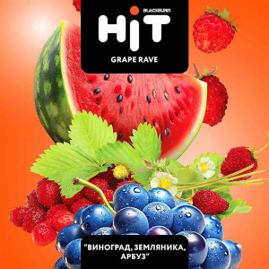 Табак для кальяна BLACKBURN HiT - Grape Rave (Виноград Земляника Арбуз) 30г