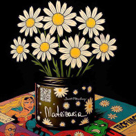 Табак для кальяна Trofimoffs × Expert Friends - Matricaria (Безаромка) (Лимитка!) 125г