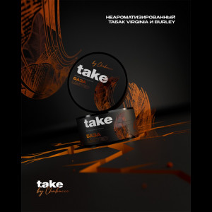 Табак для кальяна Take - Base (Безаромка) (Лимитка!) 25г
