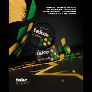 Табак для кальяна Take - Pineapple (Ананас) 25г