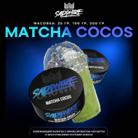 Табак для кальяна Sapphire Crown - Matcha cocos (Освежающий чай матча с кокосом) 25г