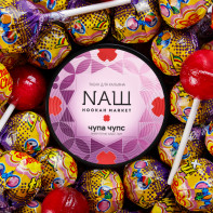 Табак для кальяна NАШ (НАШ) - Чупа энерджи 100г