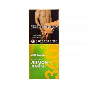 Табак для кальяна Сарма 360 легкая - Лимон Лайм 40г