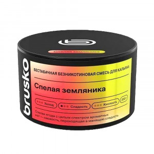 Смесь для кальяна BRUSKO MEDIUM - Спелая земляника 250г