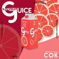 Табак для кальяна PALITRA - Grapefruit juice (Грейпфрутовый сок) 40г