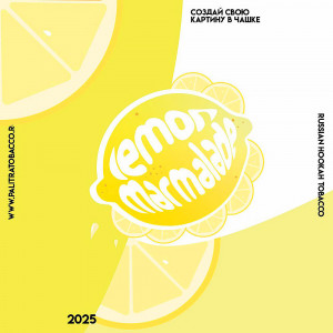 Табак для кальяна PALITRA - Lemon marmelade (Лимонный мармелад) 40г