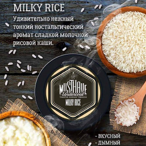 Табак для кальяна Must Have - Milky Rice (Рисовая каша) 250г