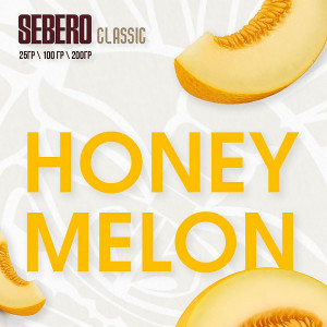 Табак для кальяна Sebero Classic - Honey melon (Медовая дыня) 25г