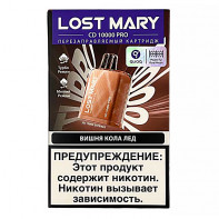 Картридж Lost Mary CD10000 POD PRO - Вишня Кола Лед