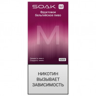 Электронная сигарета SOAK M2 6000 - Fruit Belgian Beer (Фруктовое бельгийское пиво)