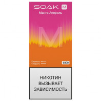 Электронная сигарета SOAK M2 6000 - Mango Aperol (Манго Апероль)