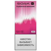 Электронная сигарета SOAK M2 6000 - Strawberry Cream Dream (Клубничный милкшейк)
