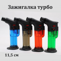 Зажигалка турбо с регулятором сопла 9,5см