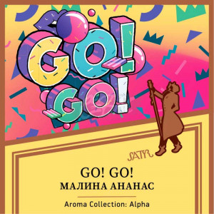 Табак для кальяна Satyr - GO! GO! (Малина Ананас) 100г
