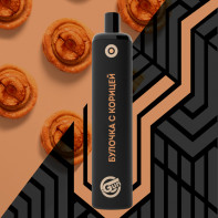 Электронная сигарета Gun Pods 5000Т - Cinnamon Bum (Булочка с корицей)