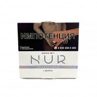 Капсула для кальяна Nur Легкий - Лавандовый тоник 20г