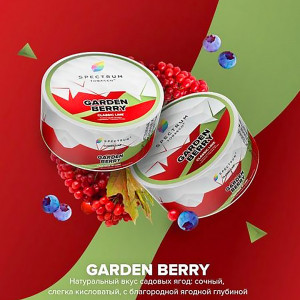 Табак для кальяна Spectrum Classic line - Garden Berry (Садовые ягоды) 25г
