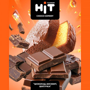 Табак для кальяна BLACKBURN HiT - Choco Comedy (Шоколад Бисквит Шипучка) 30г