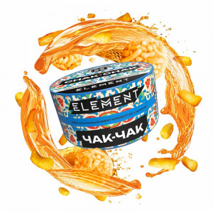 Табак для кальяна Element Вода - Chak-chak NEW (Чак Чак) 25г