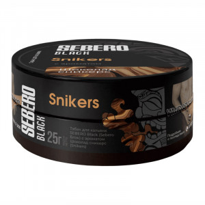 Табак для кальяна Sebero Black - Snikers (Сникерс) 25г