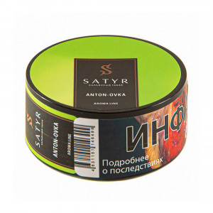 Табак для кальяна Satyr - Anton-ovka (Двойное яблоко) 25г
