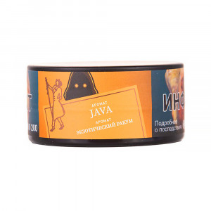Табак для кальяна Satyr - Java (Экзотический ракум) 25г