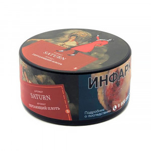 Табак для кальяна Satyr - Saturn (Безаромка) 25г