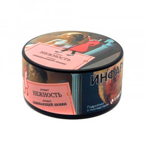 Табак для кальяна Satyr - НЕЖНОСТЬ (Безаромка) 25г