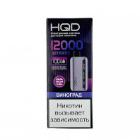 Электронная сигарета HQD Glaze 12000 - Виноград