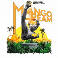 Табак для кальяна PALITRA - Mango Cream (Сливочный манго) 40г