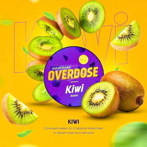 Табак для кальяна Overdose - Киви (Kiwi) 25г