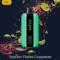 Электронная сигарета PAFOS 20000 HARD EXTRA - Pomegranate Lime Soda (Гранат Лайм Содовая)