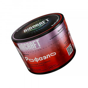 Табак для кальяна Aircraft - Raffaelo (Рафаэло) 40г