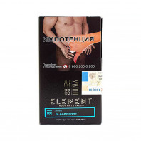Табак для кальяна Element Вода - Blackberry (Ежевика) 40г