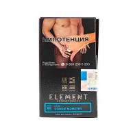 Табак для кальяна Element Вода - Cookie Monster (Земляничное печенье) 40г