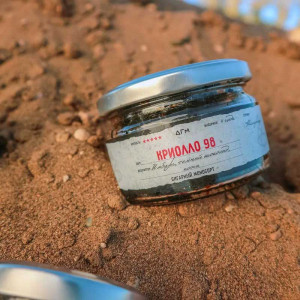 Табак для кальяна Dogma 100% - Криолло 98 (Безаромка) 20г