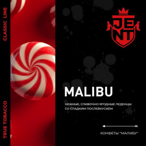 Табак для кальяна JENT - Malibu (Конфеты 
