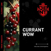 Табак для кальяна JENT - Currant WOW (Кислая смородина) 25г