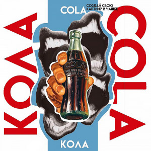 Табак для кальяна PALITRA - Cola (Кола) 40г