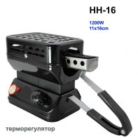 Плитка для розжига угля HH-16 1200вт