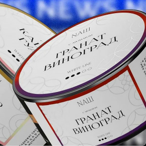 Табак для кальяна NАШ WHITE  (НАШ) - Гранат Виноград 40г