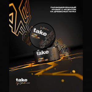 Табак для кальяна Take - Блэк Афгано (Парфюм) 25г