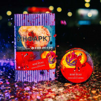 Табак для кальяна Satyr - Bom-Byao (Виноградная газировка) 25г