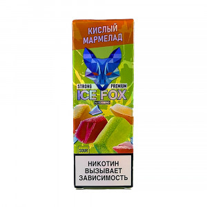 Жидкость ICE FOX & ICEBERG Premium Strong - Кислый мармелад 30мл 20мг