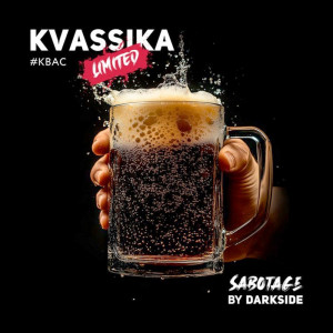 Табак для кальяна Darkside SABOTAGE - KVASSICA (Квас) (Лимитка) 30г